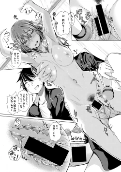 Page 353 of COMIC Shingeki 2021-11