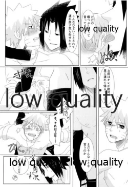 Page 28 of Kago no Tori