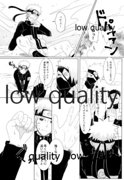 Page 6 of Kago no Tori