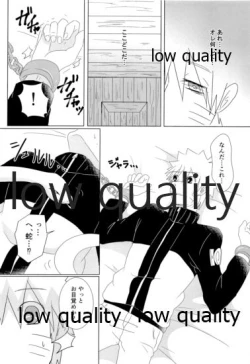 Page 8 of Kago no Tori