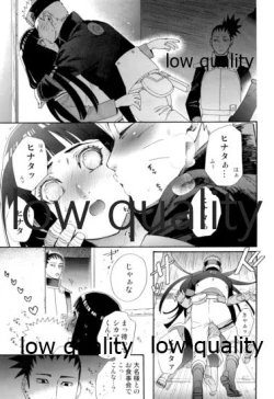 Page 10 of なんかなくても