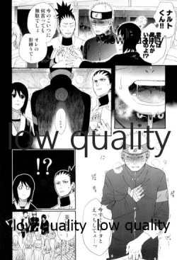 Page 13 of なんかなくても