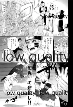 Page 14 of なんかなくても