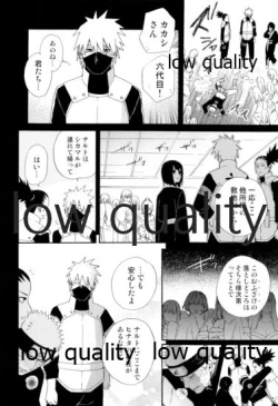 Page 15 of なんかなくても