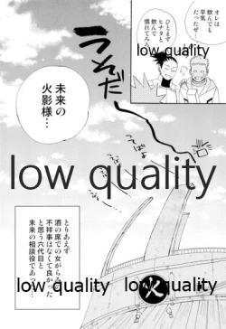 Page 35 of なんかなくても