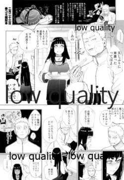 Page 38 of なんかなくても