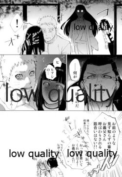 Page 41 of なんかなくても