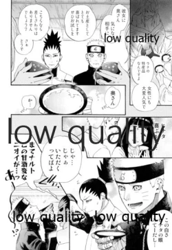 Page 5 of なんかなくても