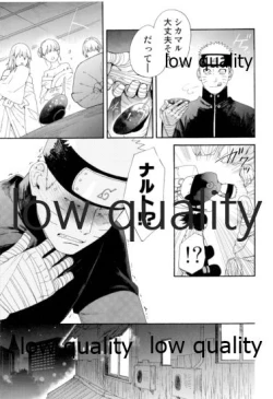 Page 6 of なんかなくても