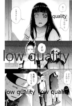 Page 7 of なんかなくても