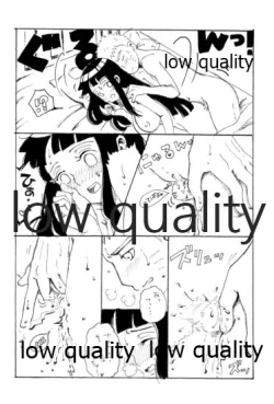 Page 10 of またタレる残滓