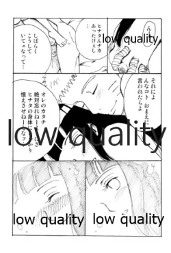 Page 13 of またタレる残滓