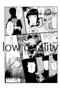 Page 17 of またタレる残滓