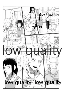 Page 20 of またタレる残滓