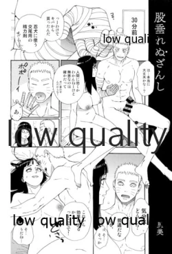 Page 36 of またタレる残滓