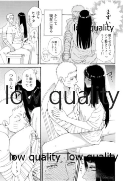 Page 43 of またタレる残滓