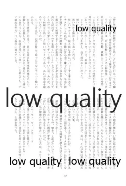 Page 57 of またタレる残滓