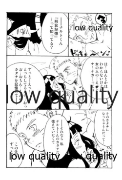 Page 8 of またタレる残滓