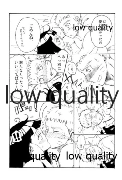 Page 9 of またタレる残滓