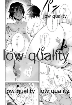 Page 43 of Sちゃんの欲張りセット