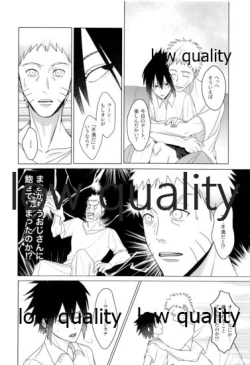 Page 7 of Sちゃんの欲張りセット