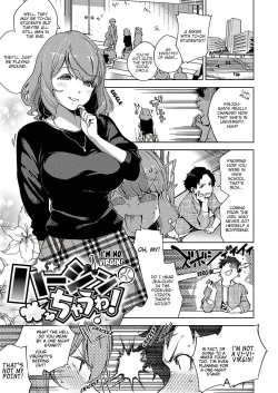 Page 73 of Yamitsuki Pheromone | Addictive Pheromone