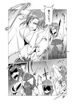 Page 11 of Underground Battle 5