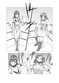 Page 2 of Underground Battle 5