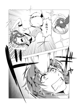 Page 7 of Underground Battle 5