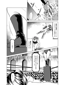 Page 26 of Deathmatch Girls Wrestling