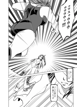 Page 8 of Deathmatch Girls Wrestling