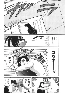 Page 146 of Himitsu no Ohanazono