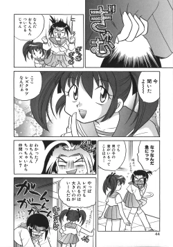 Page 46 of Himitsu no Ohanazono
