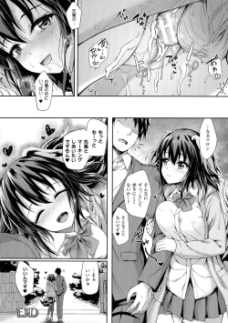 Page 105 of Ishuzoku Renai Wa Gakuen Kara