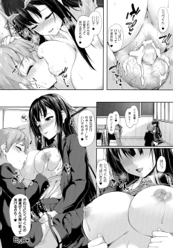 Page 123 of Ishuzoku Renai Wa Gakuen Kara