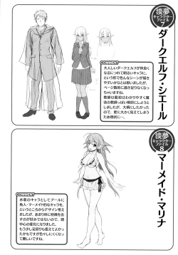 Page 191 of Ishuzoku Renai Wa Gakuen Kara