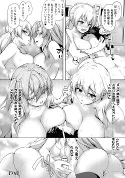 Page 65 of Ishuzoku Renai Wa Gakuen Kara