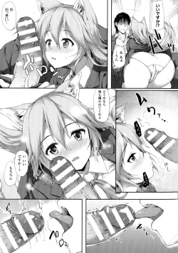 Page 80 of Ishuzoku Renai Wa Gakuen Kara