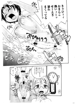 Page 119 of Sister Slave