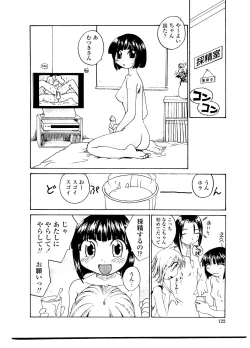 Page 128 of Sister Slave