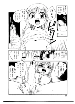 Page 130 of Sister Slave