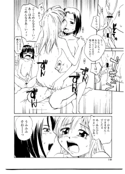 Page 154 of Sister Slave