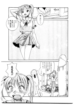 Page 163 of Sister Slave