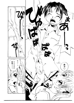 Page 166 of Sister Slave