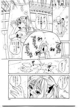 Page 171 of Sister Slave