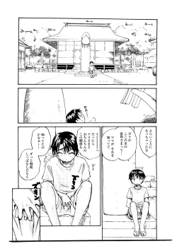 Page 176 of Sister Slave