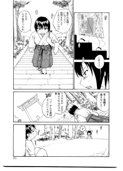 Page 177 of Sister Slave