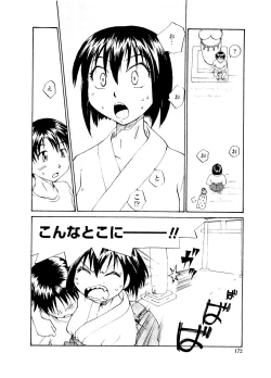 Page 178 of Sister Slave