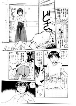 Page 179 of Sister Slave