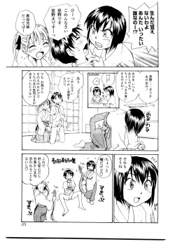 Page 181 of Sister Slave